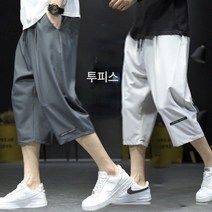 7부바지 남자 얇은 아이스팬츠 남자아웃도어반바지 와이드 속건 트레이닝팬츠 78부바지