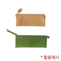중학생 동아리 미술활동 에코 가죽 필통 만들기 여성 취미생활 학원, 크림베이지