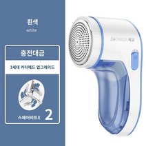 Zhigao Mao Ball Prosper Halehold 충전 리모럴 디스플레이 볼 긁힘 면도기 -시간 실험실 정치, 흰색과 파란색 (충전 모델) 2 예비 나이프 헤더