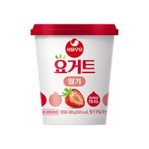 서울우유 요거트 380g 딸기 6개 학교 카페 관공서 유치원 아이들 간식