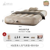 에어매트 자충 캠핑 야외 매트리스 자충매트 내장형 휴대형 2인용 에어 캠핑용품 전기 침대, 싱글(190*100*25cm)