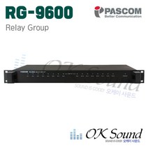 파스컴 RG-9600 릴레이그룹 RELAY GROUP 2선3선 방송기능 16회로 스피커선로제어 16회선제어 비상방송 전관방송