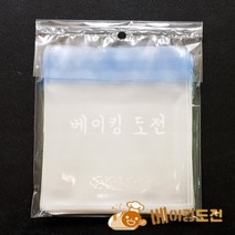 5283. OPP 마카롱접착비닐(9*11)50pc