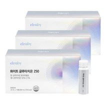 휴온스 엘루비 화이트 글루타치온 250 20mlX14병X3박스, 단품, 단품