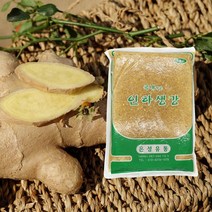 은성 인하생강 1kg 식자재 인하생강 은성식품 농산물 생강, 1
