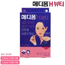 한국먼디파마 메디폼 H 10×10cm (2매), 메디폼H 뷰티 원형 42매 1통