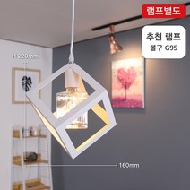 팬던트 LED1등 화이트큐브 식탁조명 인테리어전등 엘리디등 갤러리등 집들이선물 카페등 방등 팬션등