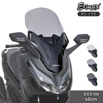 18-20년 혼다 포르자300 윈드쉴드 롱 스크린 이알맥스 주행풍 효과, 라이트 블랙