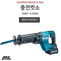마끼다 충전컷소 미니 소형 전기톱 JR001GM201 40V
