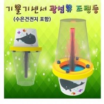 오피스안 기울기 센서 광섬유조명등 1인용(수은건전지 포함) SMS-136