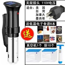 수비드머신온천 저온 양고기 볶음 분자 계란 기계 스틱 히터 항온 기계 느린 요리 요리, 어두운 보라색