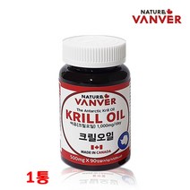 캐나다 남극 크릴오일 아스타잔틴 ncs추출 크릴새우 오일 원액 액체 기름 캡슐 크리오일 인지질 고함량 epa dha 비타민e 토코페롤