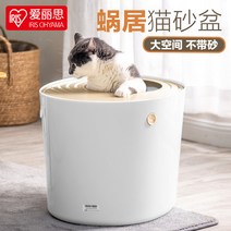 고양이 화장실 호텔 캣휠 동물 병원 애견 배변통 상단 입구 완전 밀폐 앨리스 초대형 달팽, [4] 큰 핑크 더블 레이어 더 탈취