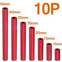 10 pcs 알루미늄 standoff 스페이서 m3x10mm 15mm 20mm 라운드 칼럼 rc multirotors quadcopter 무인 항공, 06 40mm
