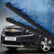 쉐보레 올란도 순정형 와이퍼