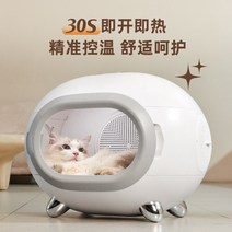 저소음 펫드라이룸 강아지 드라이기 펫 애견 건조기 에어탱크 드라이룸 작은 달콤한 오렌지, cs06