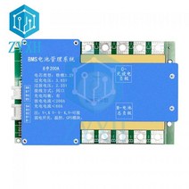 BMS 인산철 3.2V BMS 8S 24V 100A 150A 200A LiFePo4 배터리 밸런서 충전 보호 보드 RV 자동차 자전거 용 공통 포트 온도 제어, 02150A
