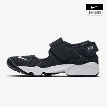 나이키 에어 리프트 (GS/PS BOYS) 322359-014