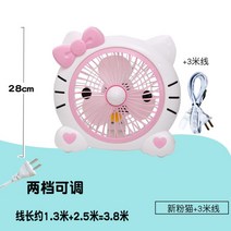 미니 소형 선풍기 책상 탁상 스탠드 사무실 헬로키티 탁상용선풍기 기숙사 원룸, K, -