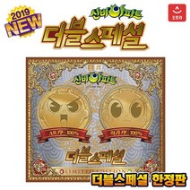 신비아파트2 더블스페셜 AR 공포체험 카드