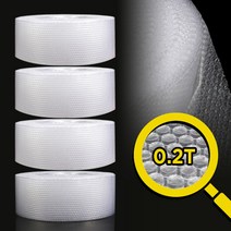 미르SM 포장에어캡2T-25cmX50M(4롤) 뽁뽁이 패킹 완충제, 1개