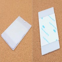 데라필 부착용꽂이판 플라스틱 사무실 명패 이름표 55X90MM 파티션꽂이