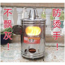 소각로 무연 농막 전원주택 야외 소각통 소각장 장작, 04. 두꺼운 중간 크기 너비 34 높이 63cm