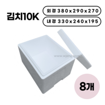 스티로폼 아이스박스 정육 김치10K 8개묶음 택배용 포장용, 16. 김치10K x 8개, 8개