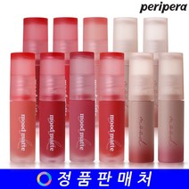 페리페라 잉크 무드 매트 틴트 4g, 1개, 04 입주완료