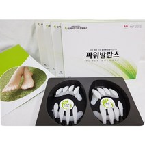 손태석 발가락 교정기 밤에 착용하는 파워발란스 손태석 발가락 파워발란스