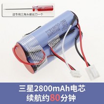 플러스마이너스제로 청소기 배터리 무선 호환 자가교체 필터교환 먼지그물망 봉투 삼성 엘지 XJC-Y010, 삼성 2800mAh, 단일사이즈