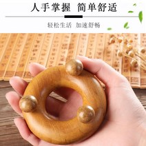 향기나무 자연향 온열눈마사지기 얼굴하얘지는법 우드리 핸디형 호리호리한 신기, T13-명황색 향목 벨리복 마사지기, 기본