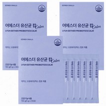 여에스더 닥터에스더 유산균 캄 5g 30포x3박스 장건강, 상세페이지 참조, 상세페이지 참조, 상세페이지 참조, 상세페이지 참조, 상세페이지 참조