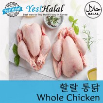 Yes!Global Halal Whole Chicken from Brazil 할랄 닭고기 통닭 (할랄인증 1.1kg), 1개, 1.1kg