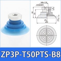 SMC ZP3P-20/25/35/50PTSF 진공 흡입 컵 필름 백 특수 산업용 공압 노즐, 08 ZP3P-T50PTS-B8X1PCS