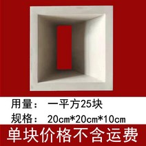 담장블럭 큐 콘크리트 블럭 벽돌 시멘트 중공 장식부재 망 레드 예술 칸막이 배경벽 구축, 13 10번사각벽돌10