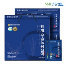 더존건강 황제 우슬녹용 진액70ml 60포 부모님선물 명절선물 건강선물
