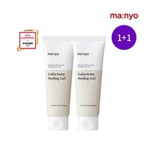 1+ 1마녀공장 갈락토미 엔자임 필링젤 75ml 2023.09.16