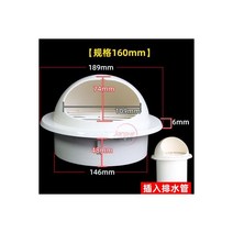 PVC 지붕 환기구 그릴 둥근 덕트 환기 커버 내후성 캡 벽 천장 배기 시스템 하드웨어, N-160mm, 1개