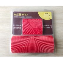 과속 고무 롤러 브러시 모조 나무 Graining 벽화 홈 인테리어 아트 엠보싱 DIY 브러쉬 그림 도구, [01] Red