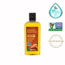 데저트에센스 100% 퓨어 호호바오일 118ml