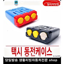 카니발하이리무진타이어세척 뉴마티즈타이어세척 SM7타이어세척 코나타이어세척 타이어세척솔 자동차휠브러쉬, 컬러
