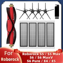 스팀청소기 샤오미-mi 로봇 진공 청소기 1 세대 2 1S SDJQR01RR SDJQR02RR SDJQR03RR Roborock E4 E5 S4 Max 메인 사이드 브러시 필터, [17] Set H