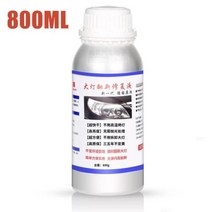 셀프세차 광택기 자동차 헤드라이트 수리 유체 800ML 헤드 라이트 화학 연마 복원, 800g Repair fluid