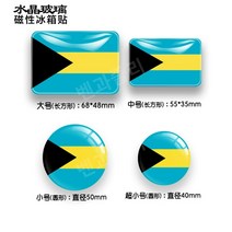 전세계자석 국기마그넷 냉장고 자석 북미 남미 마그네트 아르헨티나 캐나다자석 미국자석, L사이즈, 바하마