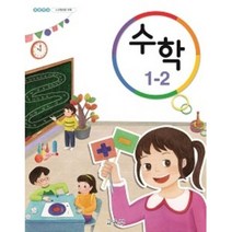 빅터 연산 6A, 천재교육