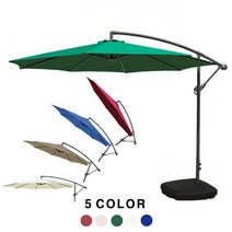 필굿 초대형 폴딩 원형파라솔 팬션 야외 테라스 정원 옥외 받침대별도, 파라솔(와인)