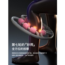 임산부 다리 자오선 준설 마사지 수동 간 자오선 마사지 핸드 헬드 볼링-74073, 07. [Limited seckil, 단일옵션