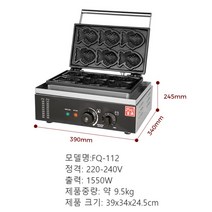 업소용 붕어빵 기계 6구 아가리붕어빵 아이스크림붕어빵 가정용 미니 3구 4구 5구 6구, FQ-112 미니 6구