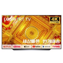 LG OLED 65인치(165cm)C1 스마트TV 4K UHD 미사용리퍼 (설치비포함), 02_수도권벽걸이_OLED65C1